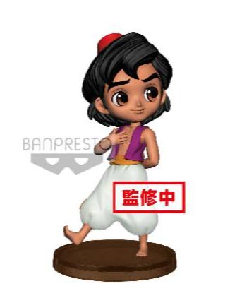 Q Posket Mini - Disney " Aladdin "